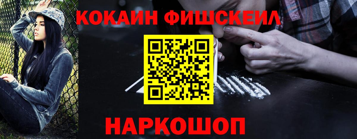 КОКАИН Колумбийский  Кокаин  Вход с VPN  Ессентуки  Кокаин Колумбийский 
