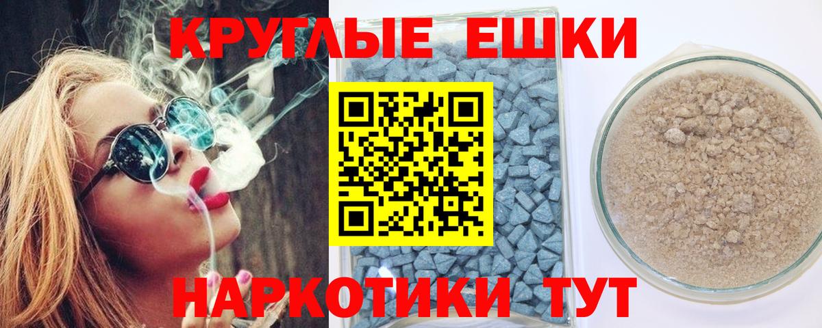 Ессентуки  ЭКСТАЗИ  Вход с VPN  Экстази Дубай  магазин    Экстази Дубай 