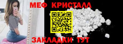 прущие грибы Малгобек