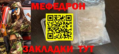 прущие грибы Малгобек