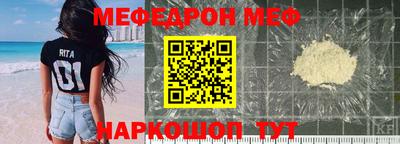 прущие грибы Малгобек