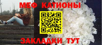 винт Мариинск