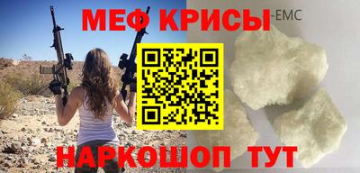прущие грибы Малгобек