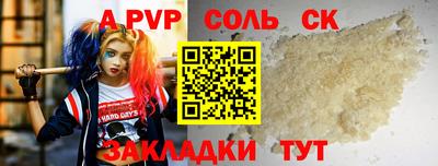 прущие грибы Малгобек