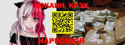 винт Мариинск