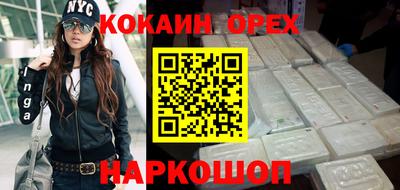 винт Мариинск