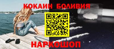винт Мариинск