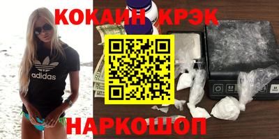 прущие грибы Малгобек