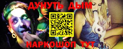 дурь Малоярославец