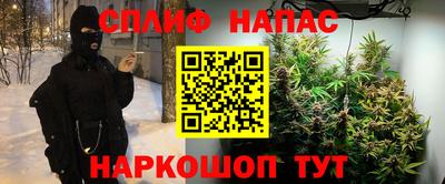 винт Мариинск