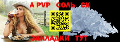 прущие грибы Малгобек