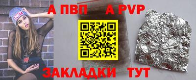 дурь Малоярославец