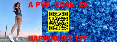 прущие грибы Малгобек