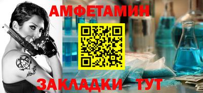 винт Мариинск