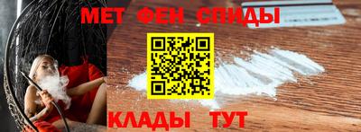 винт Мариинск