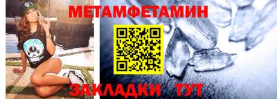 прущие грибы Малгобек