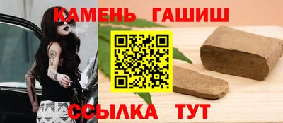 винт Мариинск