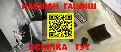 винт Мариинск