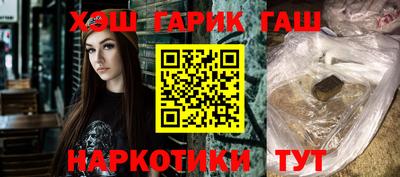 винт Мариинск
