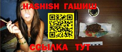 прущие грибы Малгобек