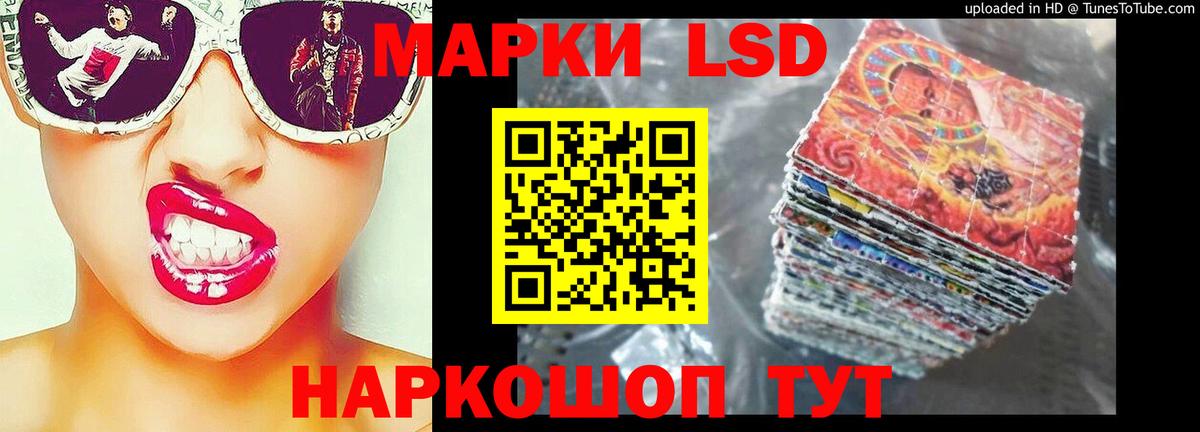 Ессентуки  mega зеркало  LSD-25 экстази кислота  Вход с VPN  Лсд 25 экстази ecstasy 