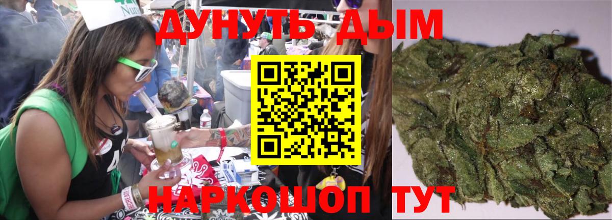 Бошки Шишки White Widow Ессентуки