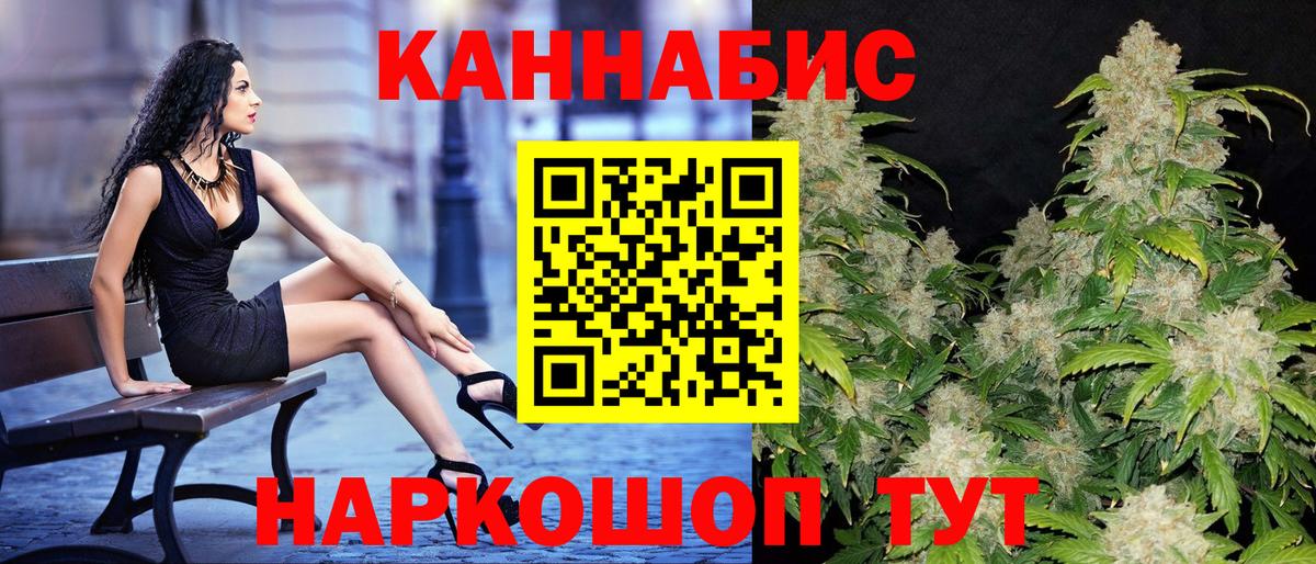 Ессентуки  Шишки марихуана White Widow  Вход с VPN  Бошки Шишки план  Каннабис OG Kush  Бошки Шишки гибрид 